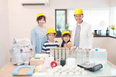 （この企画は終了しました）横浜市民防災センター「災害」体験ツアーと体験プログラムに参加して、災害に備えよう！