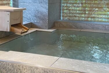 （申し込みは終了しました）日帰り温泉と食事をお得に楽しむ！600円OFFの「お風呂&お食事チケット」