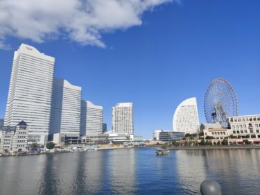 神奈川県内の遊園地・テーマパークをお得な会員価格で楽しもう！