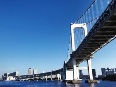 （この企画は終了しました）東京湾の景色とビュッフェを優雅に堪能！クルーズプラン補助券の使い方をご紹介