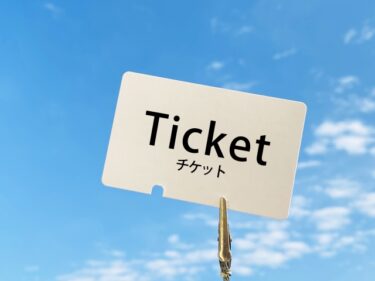 【最大3,600円引き！】かわさきハッピーライフ会員限定のお得な舞台・コンサート・展示会チケットをご紹介！