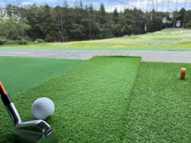（この企画は終了しました）ゴルフ練習場の利用料が400円OFFに！お得な補助券の登場です！