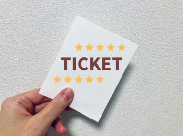 （この企画は終了しました）最大4,100円引き！かわさきハッピーライフ会員限定価格で楽しめる舞台・コンサート・展示会チケットをご紹介！