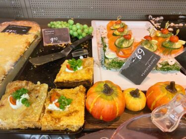 【最大600円OFF！】「デリカテッセン購入補助券」で川崎のお総菜 をお得に購入しよう！