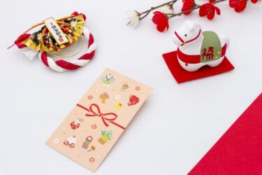 新年恒例「お年玉プレゼントクロスワード」！抽選で100名様にプレゼント！【締切間近】